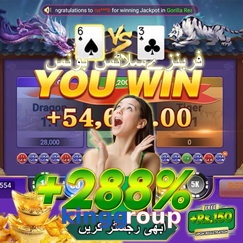 kinggroup