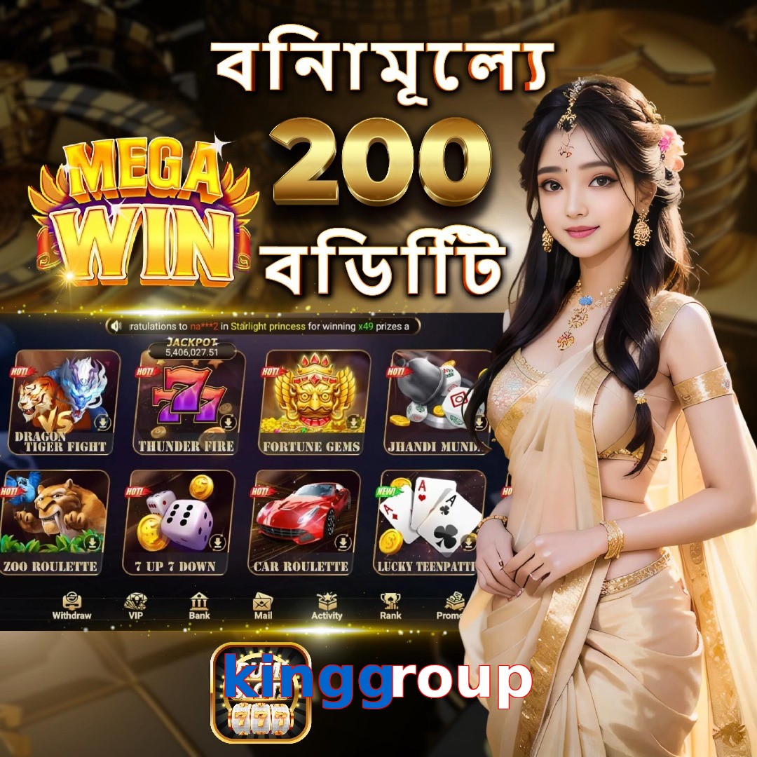 kinggroup