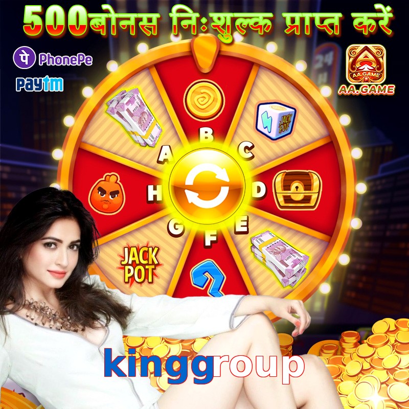 kinggroup