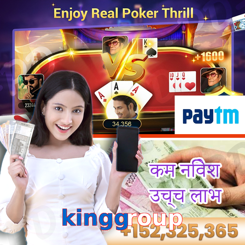 kinggroup