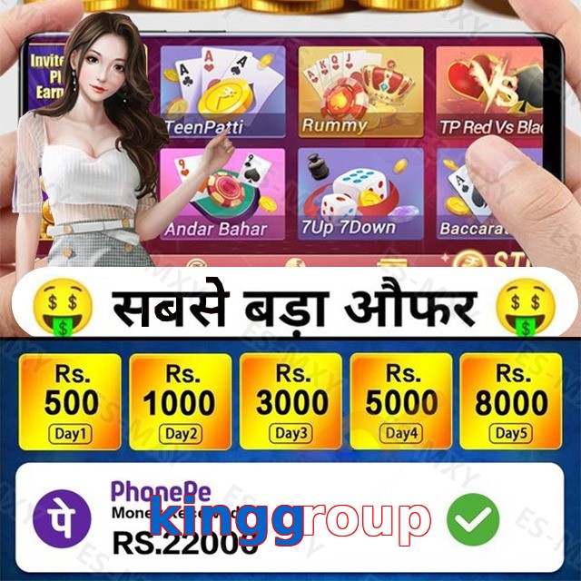 kinggroup